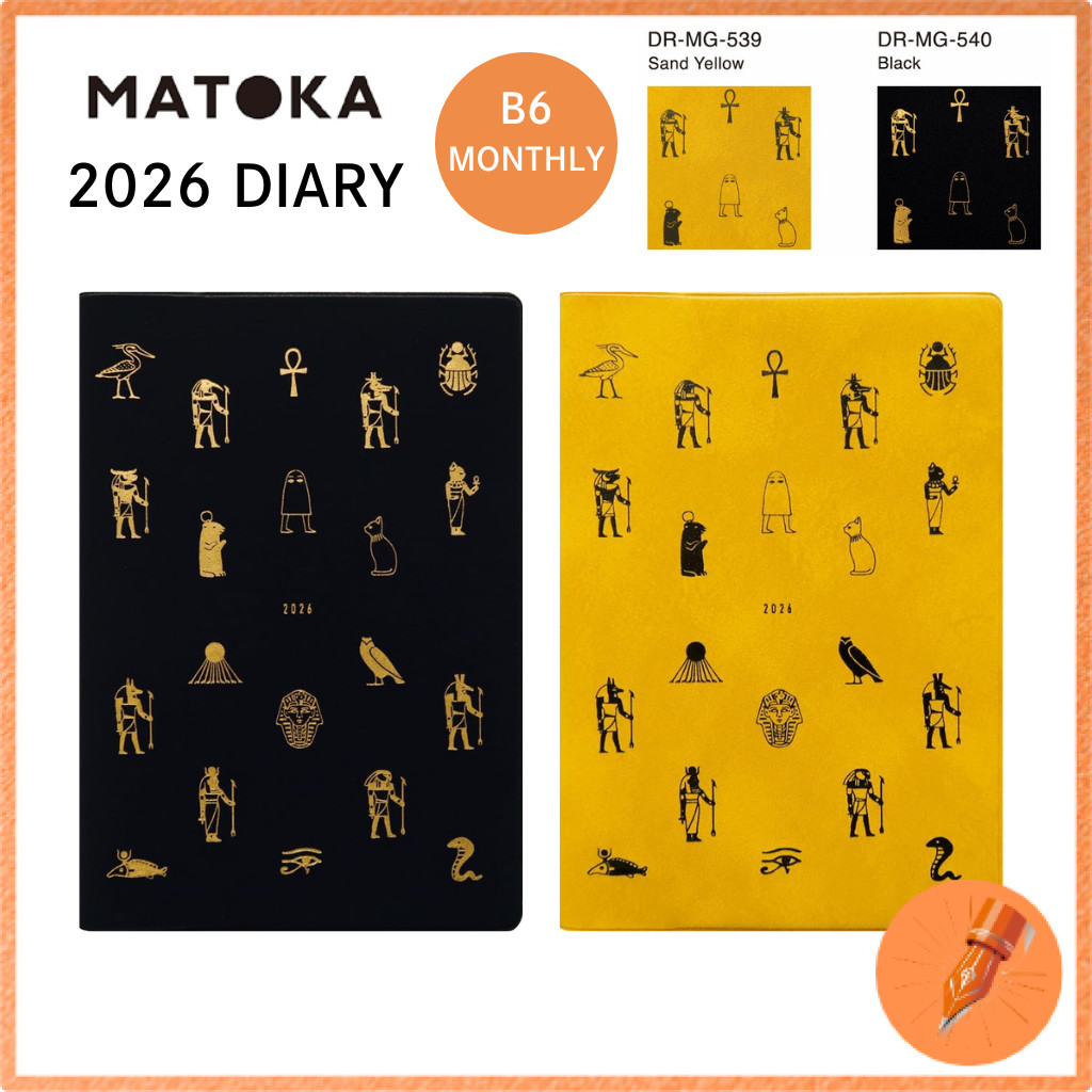 EL COMMUN Matoka 2026 B6 Monthly Planner Egyptian Sand Yellow October 2025 Start