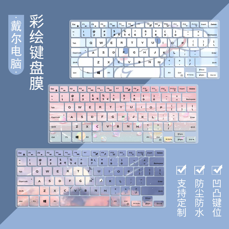 Thích hợp cho Delling Travel Box Burning 7000 5370 Notebook 47cm Máy tính 5488 3490 Phim bảo vệ bàn 