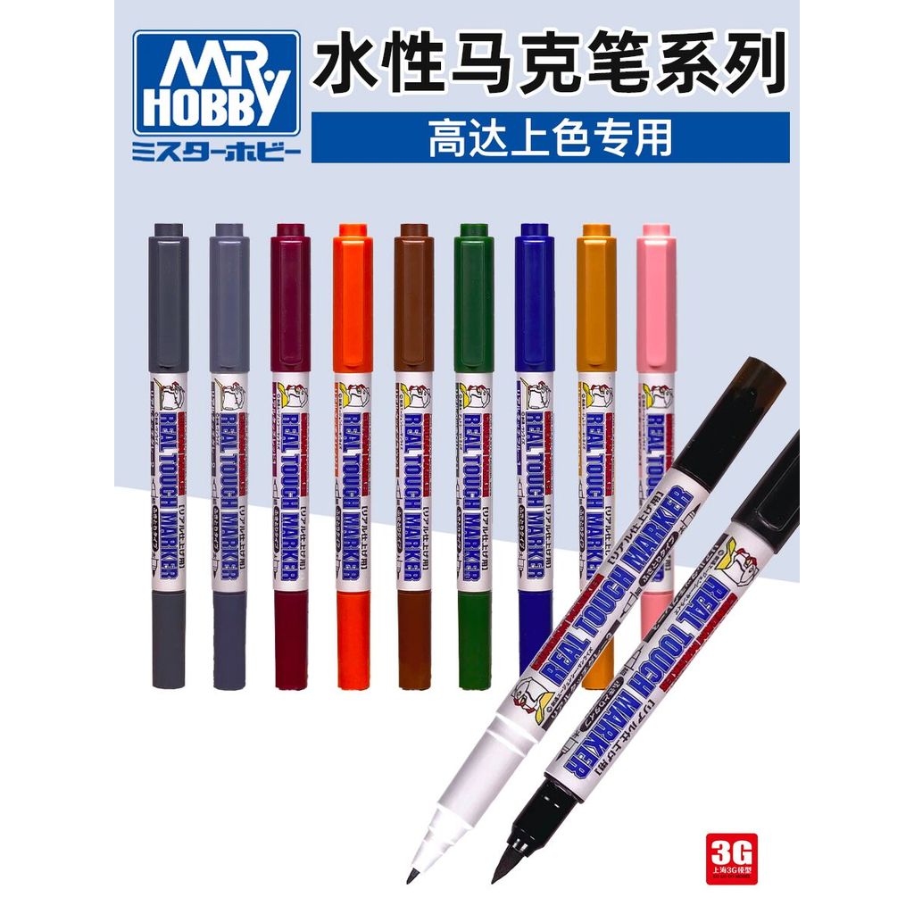 Mô Hình 3G Gunshi Dòng Thực Tế Đánh Dấu Nước Gundam Touch-Up Sơn Bút Tô Màu Bút GM400-410