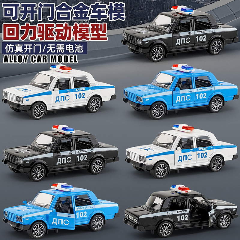Children's toy for boys, simulated police car, alloy car, pull-back toy car model, car ornament