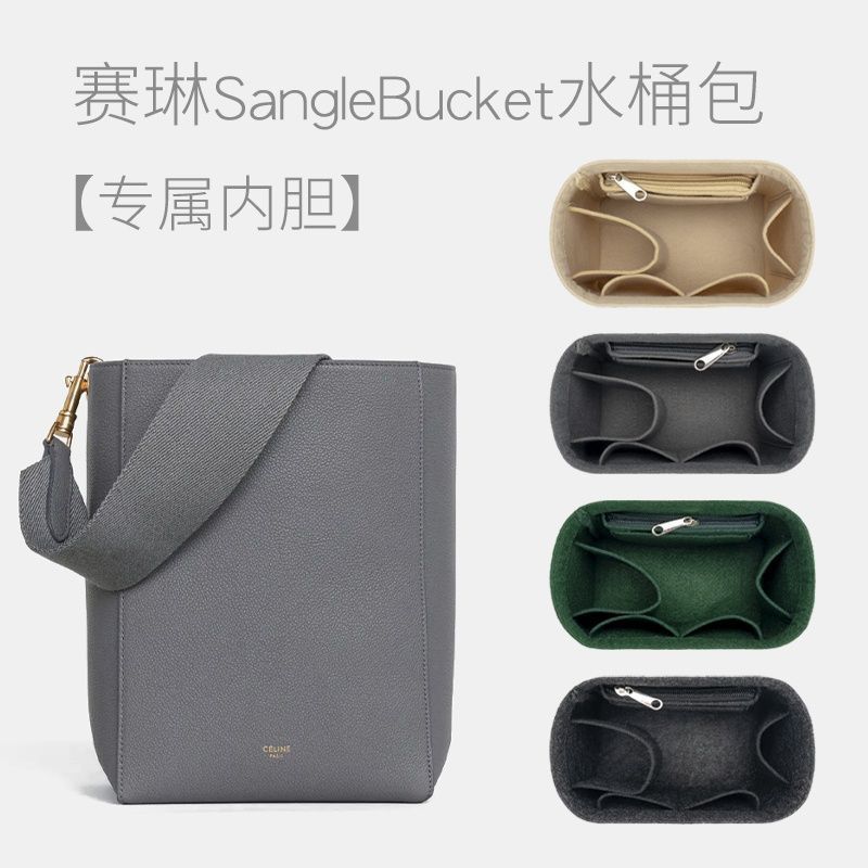 J5readystock Thích hợp cho celine celine celine xô xô lót Túi lót trong túi Sắp xếp lưu trữ Túi bên 