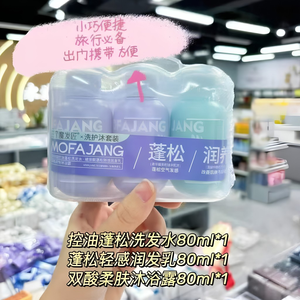 Three Magic Wash Body Wash Ba Mảnh Phù Hợp Với Du Lịch Kích Thước Axit Hyaluronic Kiểm Soát Dầu Lông