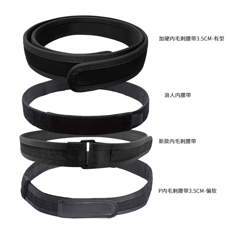 Thiefless WZJP Security Patrol On-site Eight-Piece Belt Eight-in-One Inner Burr Belt Soft Inner Belt