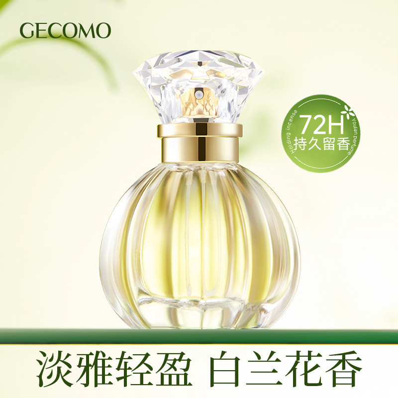 GECOMO GECOMO GECOMO Trắng Hoa Lan Nước Lâu Dài Ánh Sáng Chiết Xuất Thực Vật Không Khí Tươi Cao Cấp 