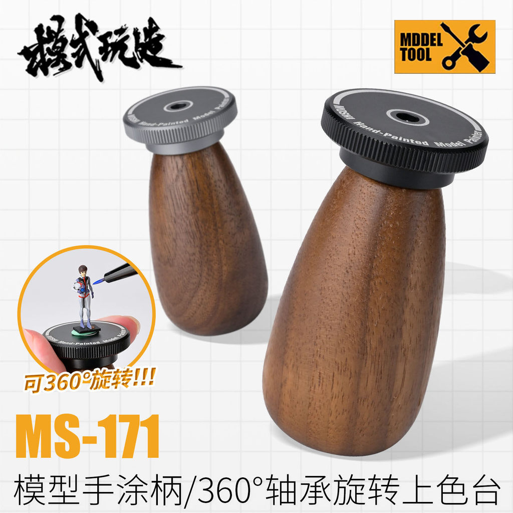 MS MOSHI MS171 Giá đỡ đế tô màu mô hình Mini