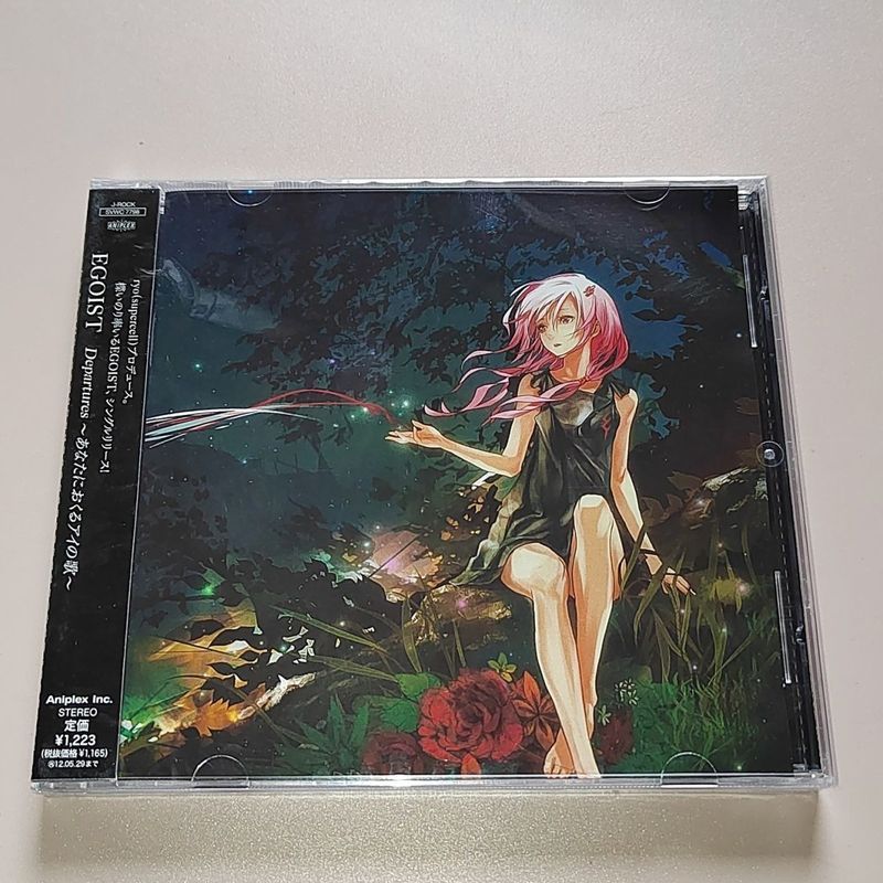 Egoist Planet Creatures Departures Departures Departures Album quái vật CD5-16-21
