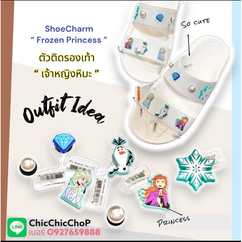 S-Print ️ Bùa giày có lỗ Công chúa Snow Let 's it go. shoecharm Frozen Pri Chất lượng tốt Sắp xếp cô