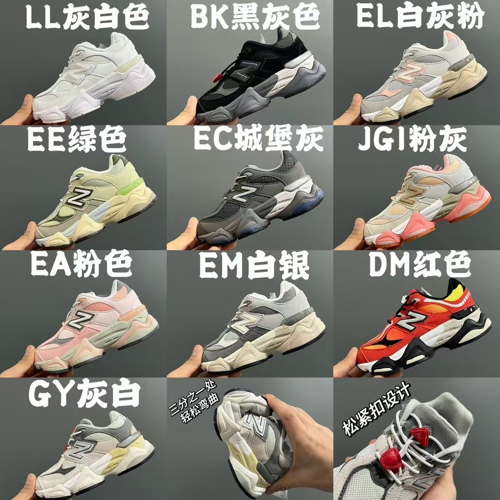 Giày trẻ em có thương hiệu Giày trẻ em NB9060 Phiên bản G đặc biệt Niu B Khóa đàn hồi Trẻ em Bố Giày