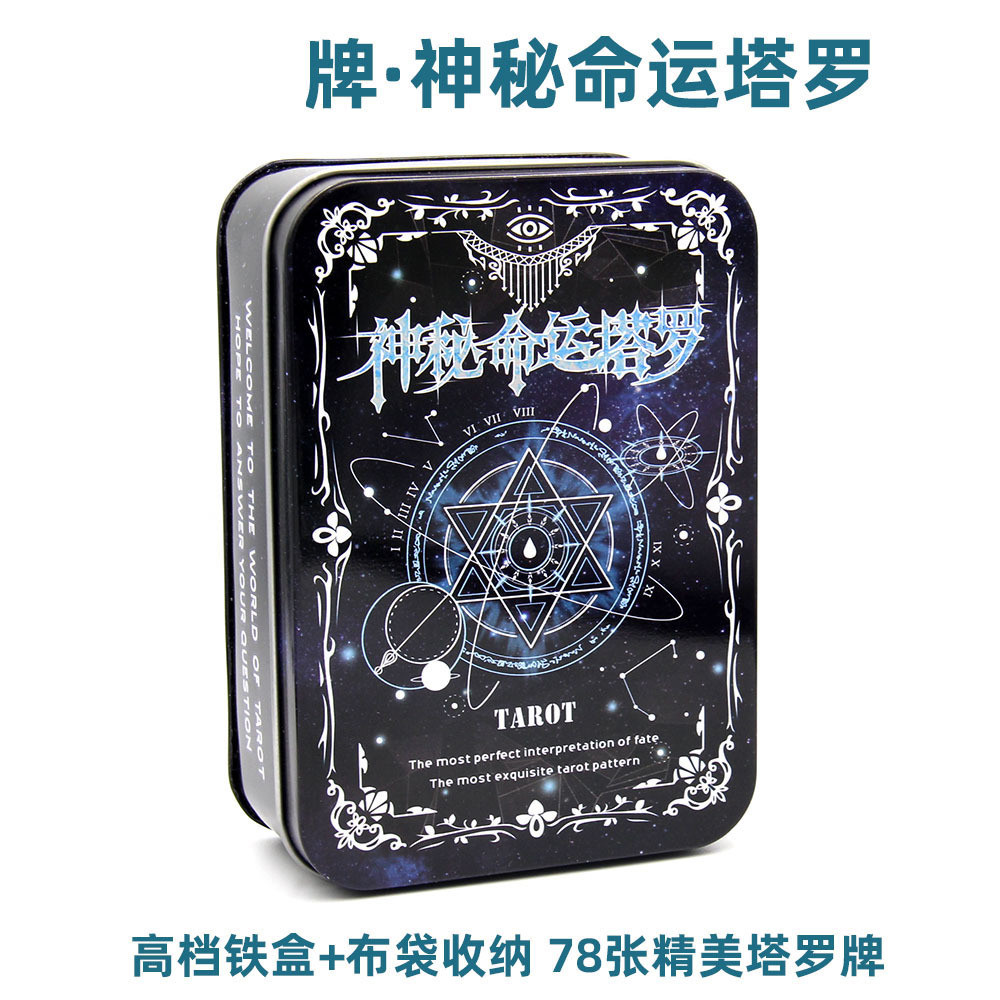 Số phận bí ẩn Lotta Thẻ Hộp sắt Giải trí Tình yêu Destiny Tháp Thẻ Trò chơi Chơi Gian hàng 12.07 q