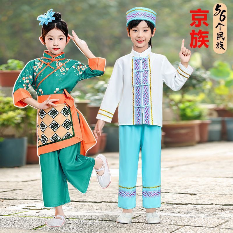 Thiểu Số Trẻ Em Trang Phục 56 Dân Tộc Bé Trai Khiêu Vũ Trang Phục Miao Dân Tộc Mạnh Mẽ Mông Cổ Bé Gá