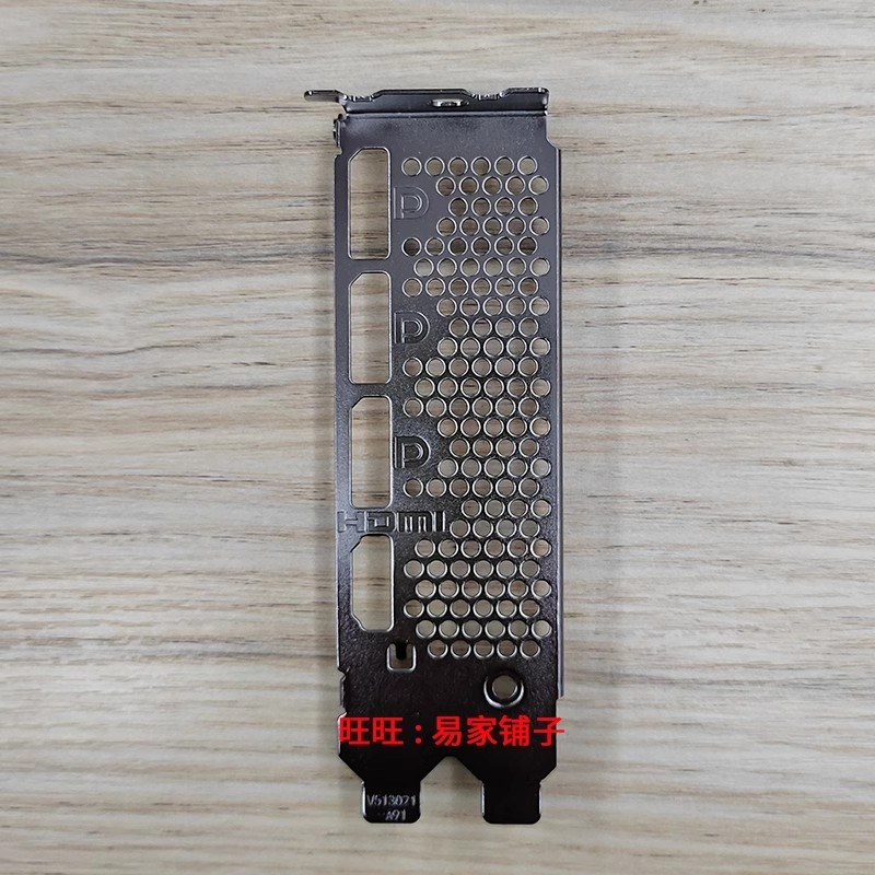 I / O IO Shield Blende Giá đỡ cho MSI RTX 4060TI VENTUS 2X 3X ĐEN OC Card đồ họa Bảng ốp lưng vách n