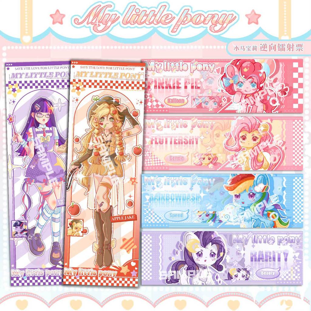 Quạt Chính Hãng Được Ủy Quyền My Little Pony Series Reverse Laser Vé HD In Laser Nhiều Màu Sắc Thẻ F