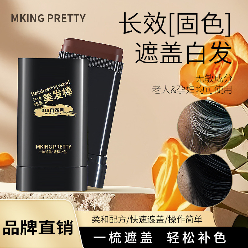 MKING PRETTY Làm Tóc Dính Bổ Sung Màu Một Chạm Để Sửa Đổi Tóc Trắng Nhanh Lược Bổ Sung Màu Sắc Tự Nh
