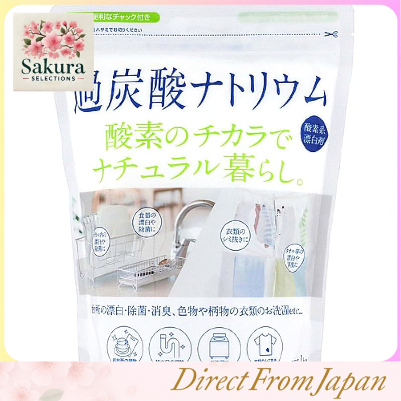 Kaneyo Soap Sodium Percarbonate Oxygen-Based Bleach 1kg & 500g Multi-Purpose Cleaner for Whitening, 