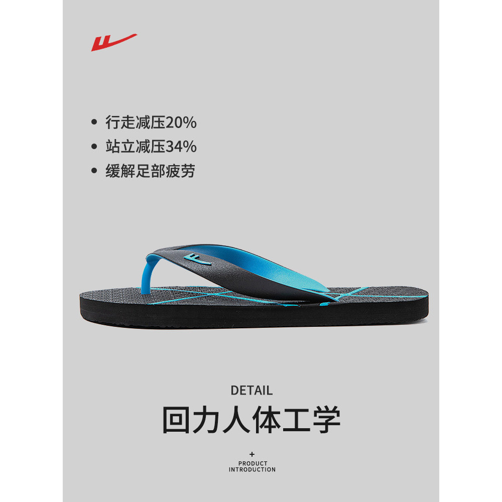 New Thượng Hải Flip-Flops Nam Chống Trơn Trượt Flip-Flops Đế Dày Flip-Flops Bãi Biển Quảng Đông