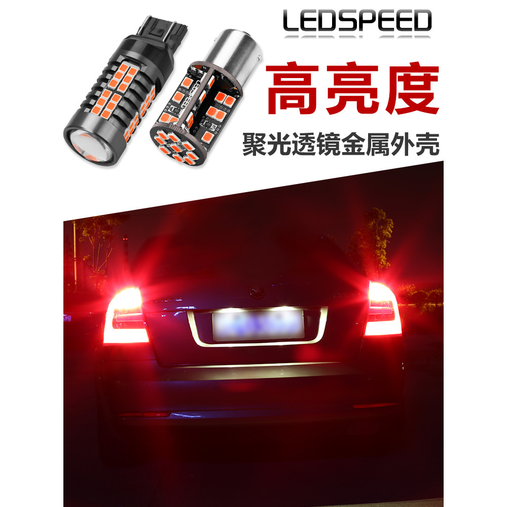 W21W / T20 / 1156 P21W 1157 Xe P21 / 5W Đèn LED nhấp nháy siêu sáng Đèn phanh đuôi T15