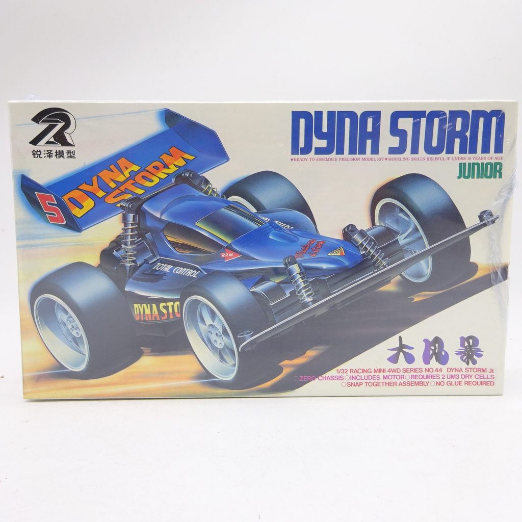DD Sharp Ze Ổ đĩa bốn bánh Big STORM T0 Khung gầm DYNA STORM Cyclone Ổ đĩa bốn bánh Boy Super STORM 