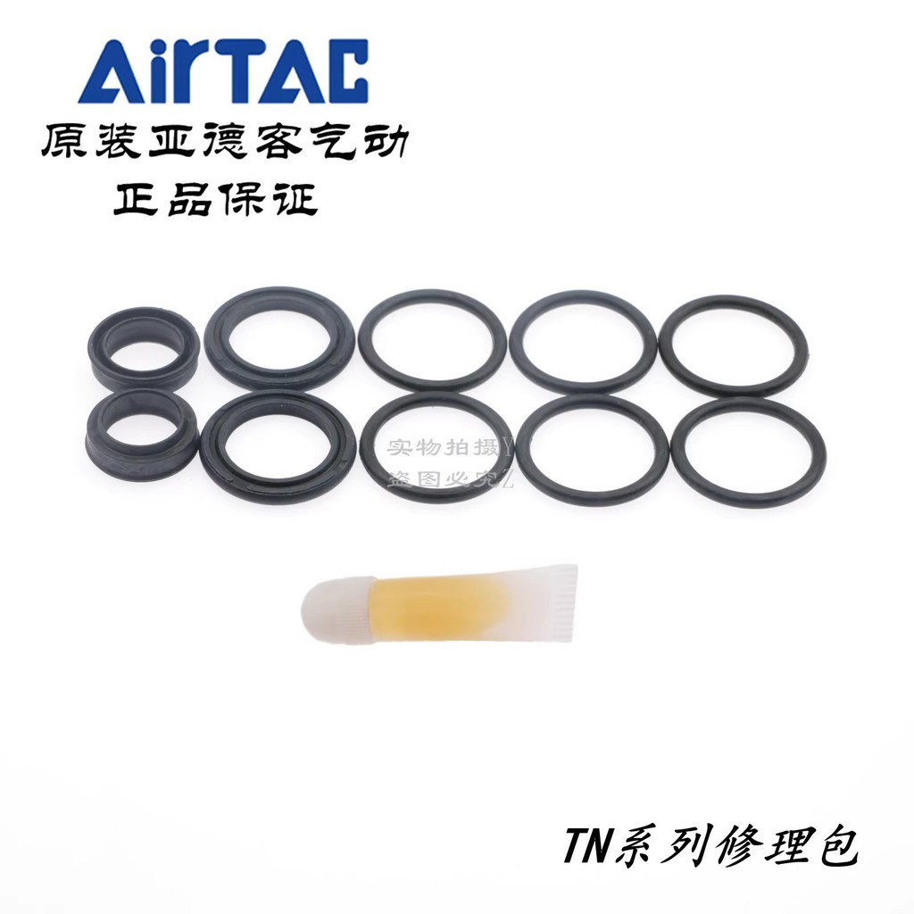 Bộ dụng cụ sửa chữa xi lanh AirTAC Vòng niêm phong P-TN10 / TN16 / TN20 / TN25 / TN32-R1 / R2