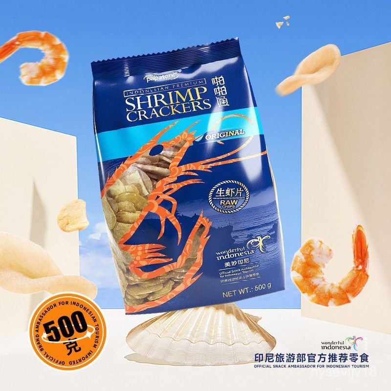 Banh Phong Tom Tuoi Papatonk Indonesia 500g Tu Ran Thom Ngon Dam Da Giai Sau Cuc Da