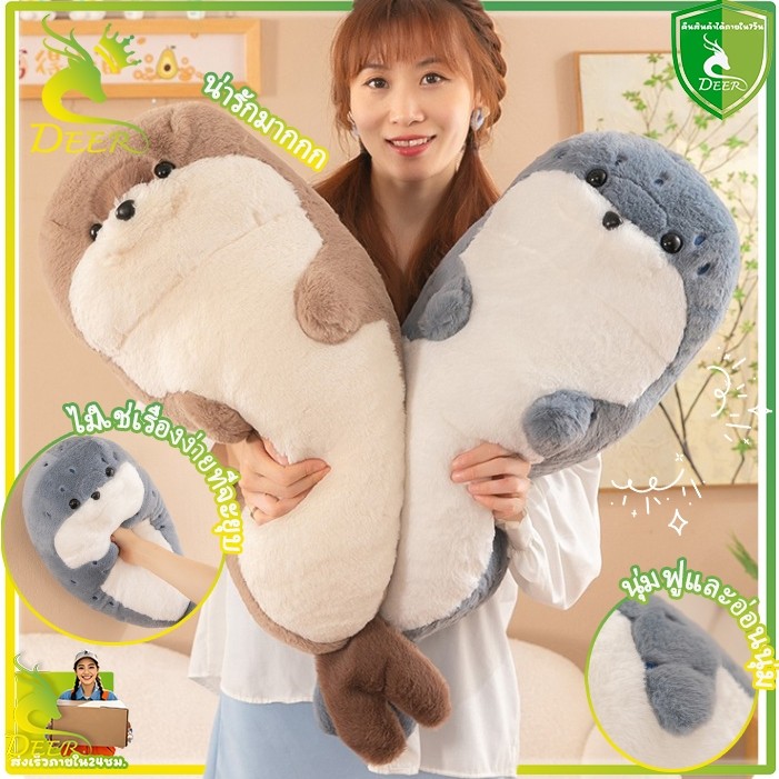 Búp Bê Và Gấu Bông Nước Mèo Gối Đồ Chơi Búp Bê Và Hoạt Hình Biển Otter Quà Tặng Siêu Mềm