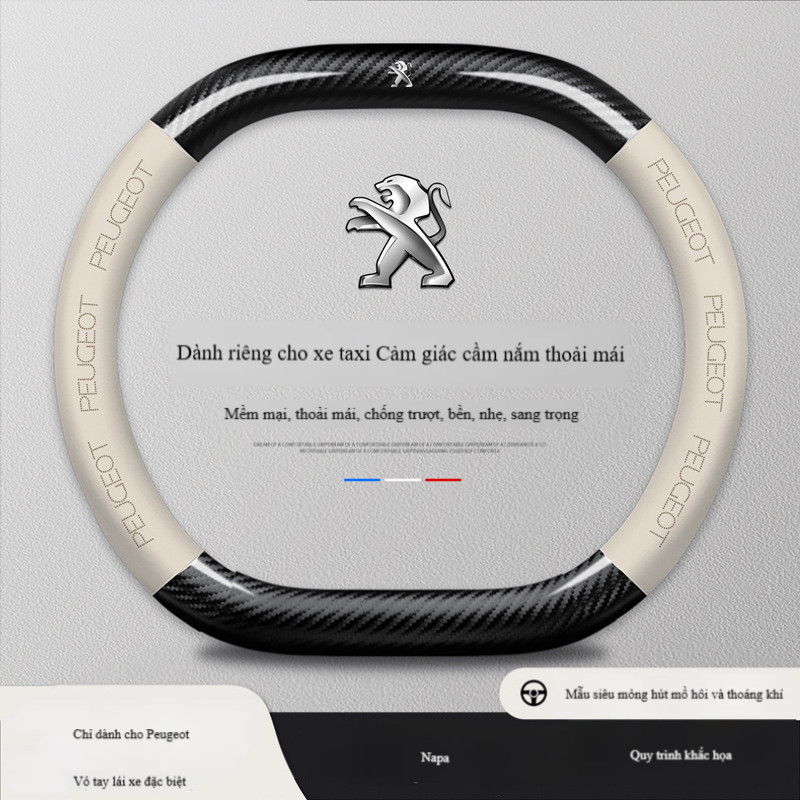 Thích hợp cho bọc vô lăng Peugeot 4008 Da thật Peugeot 5008 / 4008 Vỏ bọc tay cầm bằng sợi Carbon