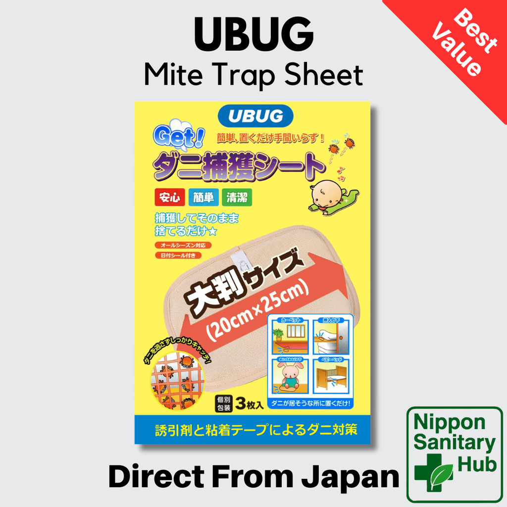 UBUG (Large Size) Dust Mite Traps - 5 Piece Set, 3 Months Duration for Bedding, Closets, and Carpets