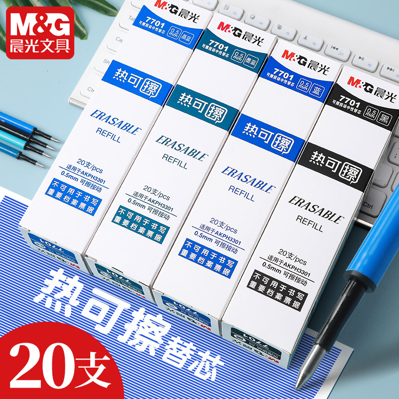 Chenguang 7701 Press Hot Erasable Gel Pen Refill Water-Based Pen Spring 0.5 Black / Crystal Blue Ma 