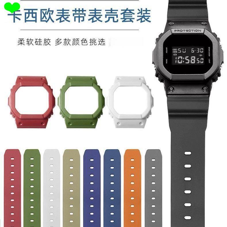 Dây đeo hình vuông nhỏ Bộ dây đeo đồng hồ Casio DW-5600 G-5600 / 5610 GW-B5600 / M5610