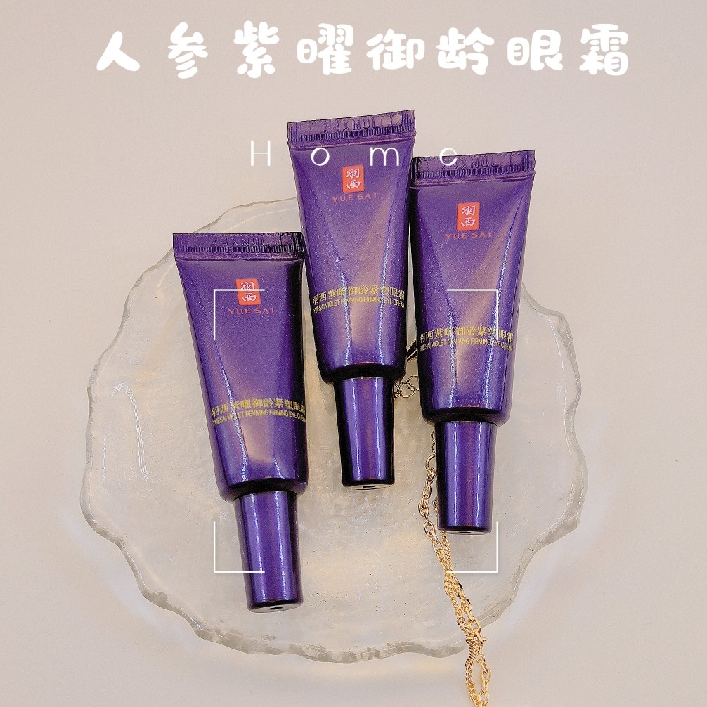 Phong Cách Mới Nhân Sâm Tím Obsidian Royal Age Eye Cream 5ML Nhân Sâm Tím Obsidian Royal Age Eye Cre