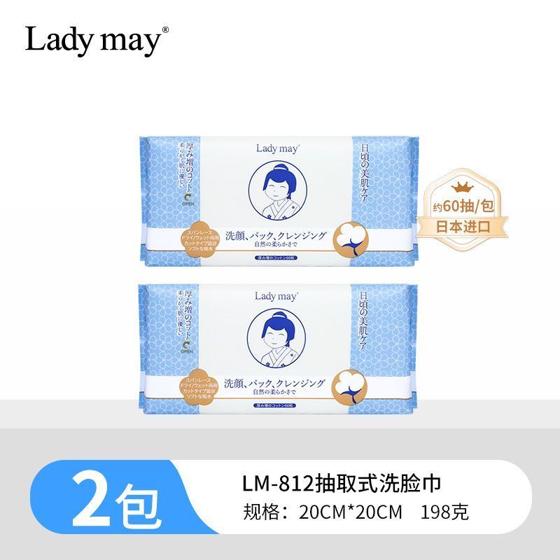 Ladymay Mặt Khăn Sợi Vật Dụng Dùng Một Lần Ngọc Trai Họa Tiết Dày Cotton Mềm Khăn Lau Mặt Rửa Mặt Là