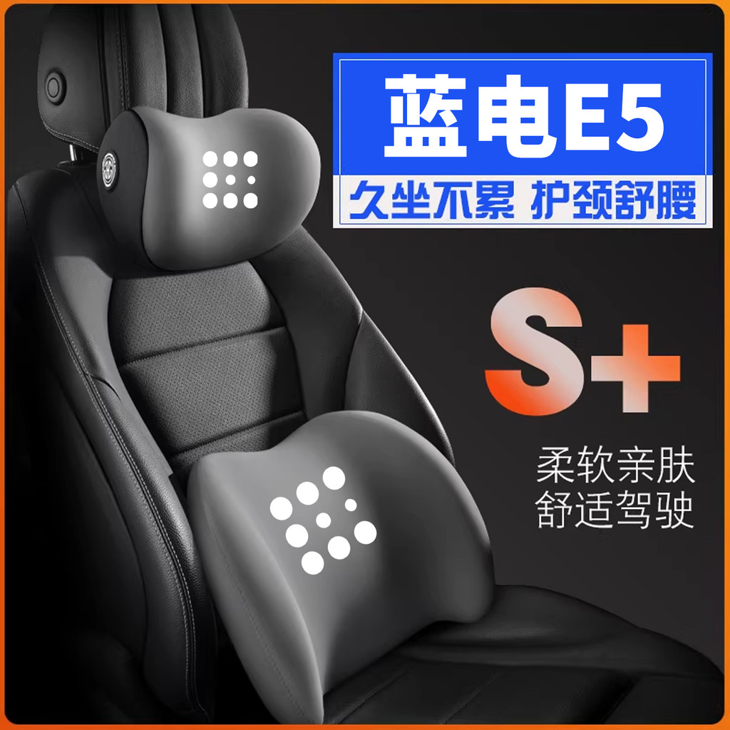 Blue Electric E5 / E5plus 23-26 max / ultra Xe Eo Hỗ Trợ Gối Đệm Tựa Lưng Ghế Cổ Hỗ Trợ Tựa Đầu