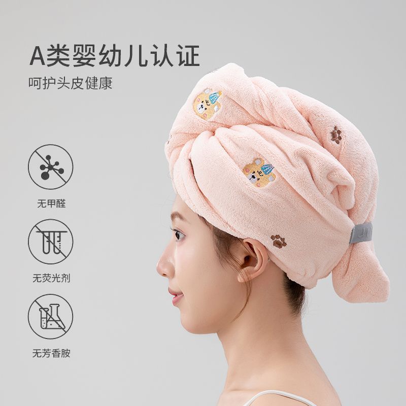 Mũ tắm / Ống hút sấy tóc / Mũ sấy tóc / Mũ sấy tóc kháng khuẩn Jiyang 7A Nữ Hấp thụ nước mạnh Ký túc