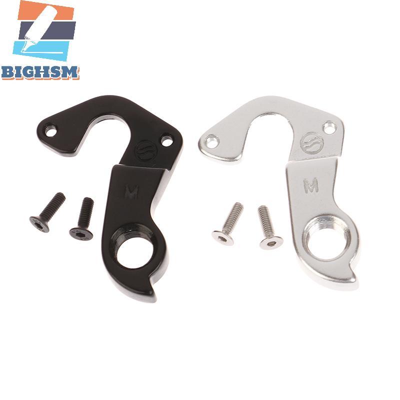 Móc treo derailleur hợp kim cho xe đạp CAAD8, Tesoro, Tango, Synapse