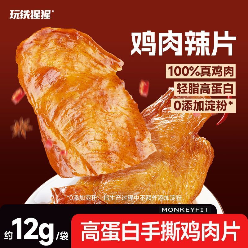 Chơi cổ điển ❈ ❈ ❈ 🍎 ❈ ❈ ❈ ❈ ❈ ❈ ❈ ❈ ❈ ❈ ❈ ❈ ❈ ❈ ❈ ❈ ❈ ❈ ❈ ❈ ❈ ❈ ❈ ❈ 12.9Play Iron Gorilla Chicken S