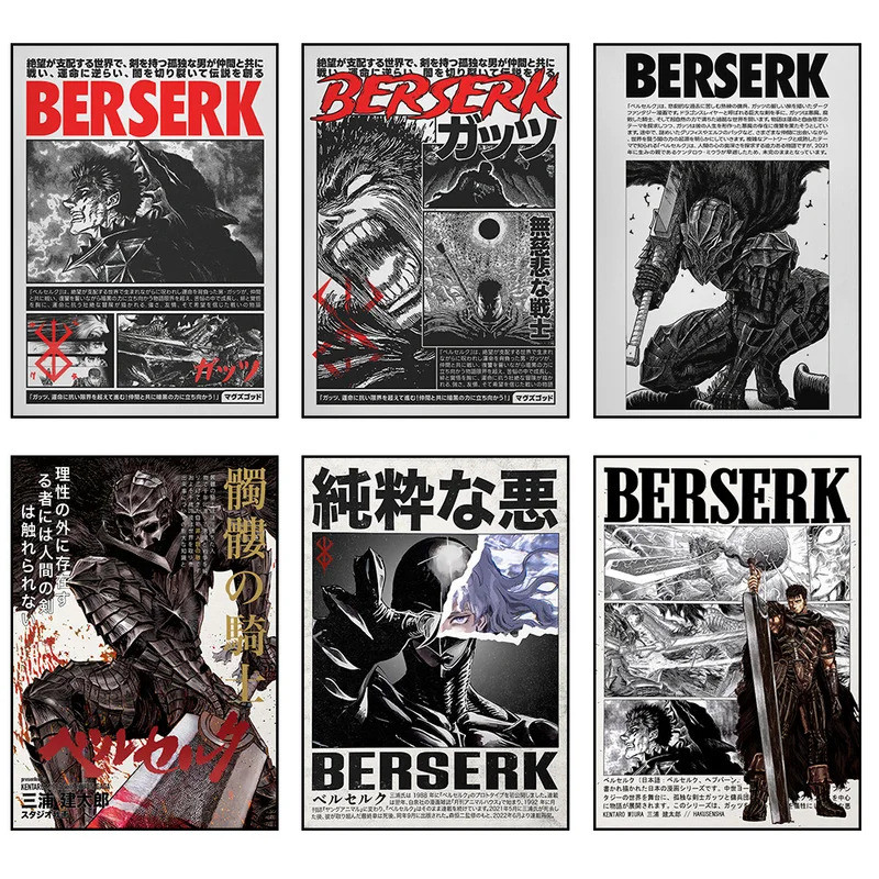 Berserk Manga Nghệ Thuật Treo Tường Poster Berserk Canvas Nghệ Thuật In Berserk Trang Trí Tường Hình