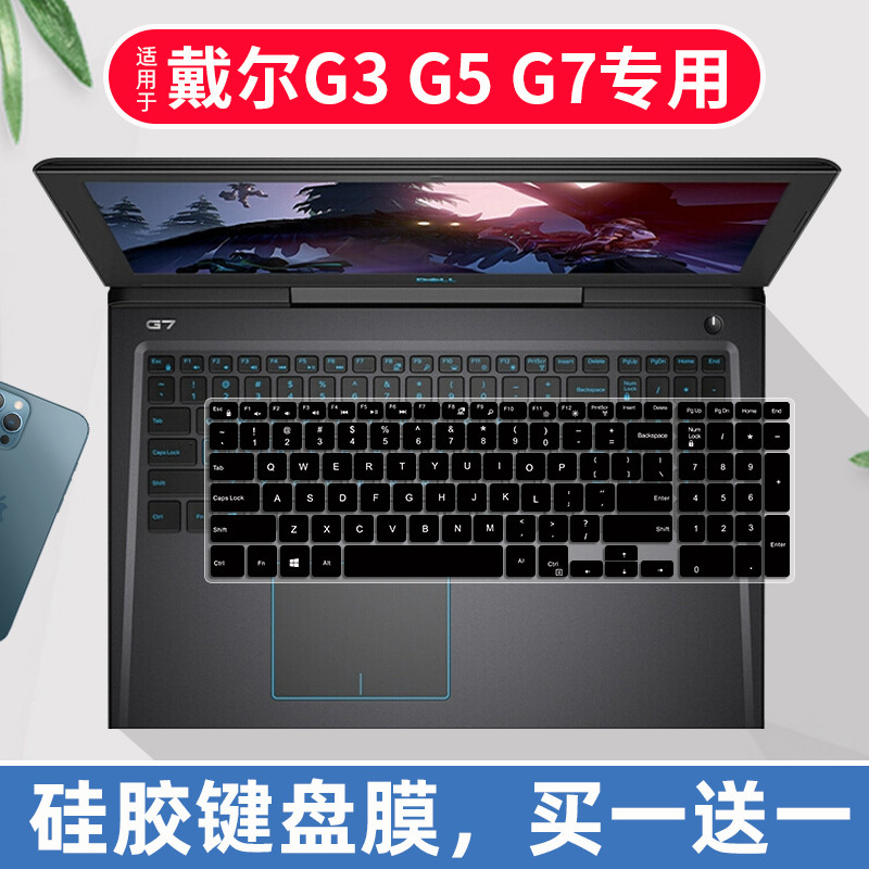 Thích hợp cho Dell Inspiron 15 3000 3567 3552 3543 3552 Bàn Phím Máy Tính Phim Miếng Dán