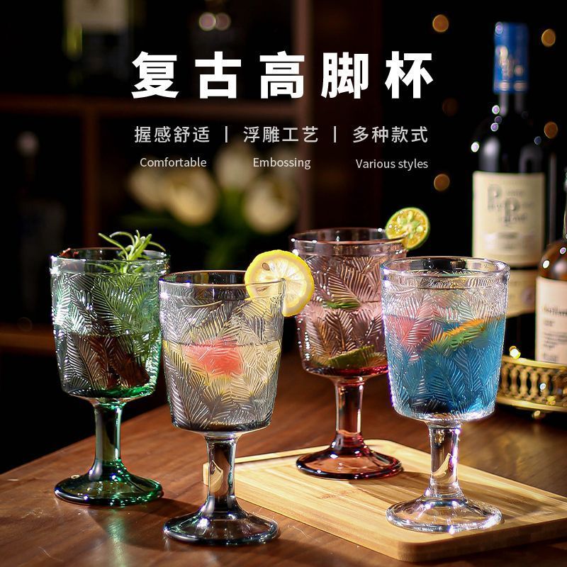 Ins Phong Cách Retro Pháp Nổi Cốc Xanh Lá Hộ Gia Đình Thủy Tinh Giá Trị Cao Nước Uống Rượu Vang Đỏ L