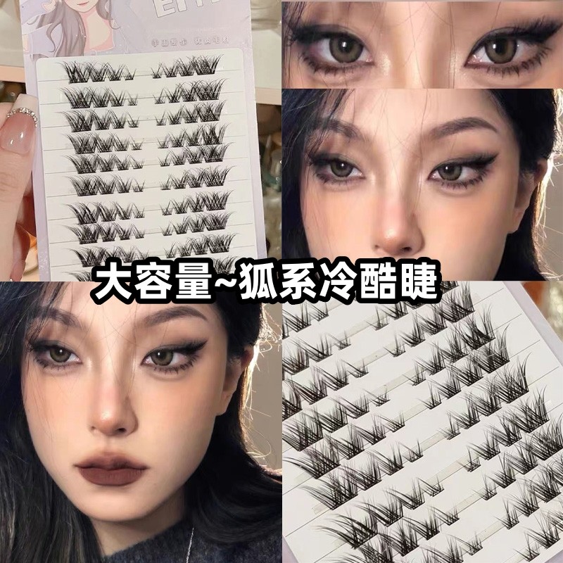 Fox Series Fox Eye Lông Mi Giả Hình Chữ L Uốn Thoáng Mát Kéo Sister Fan EIYI Cụm Đơn Phân Đoạn Lông 
