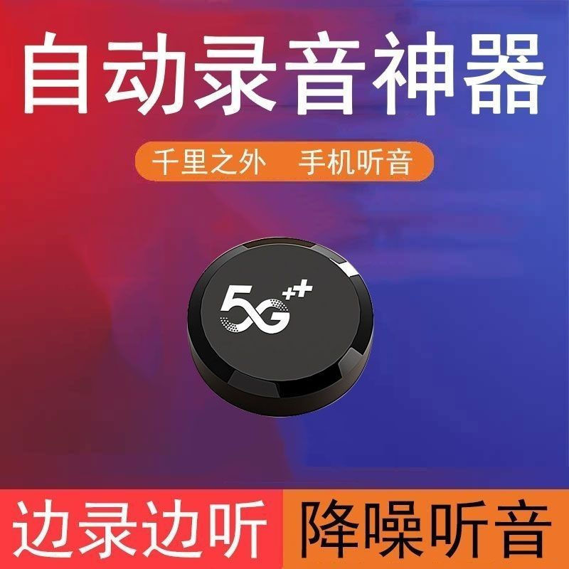Bán Tự Động Ngày HD Điều Khiển Nghe Đầu Ghi Âm Chờ Giảm Tiếng Ồn Điện Thoại Di Động Ghi Âm Siêu Dài 