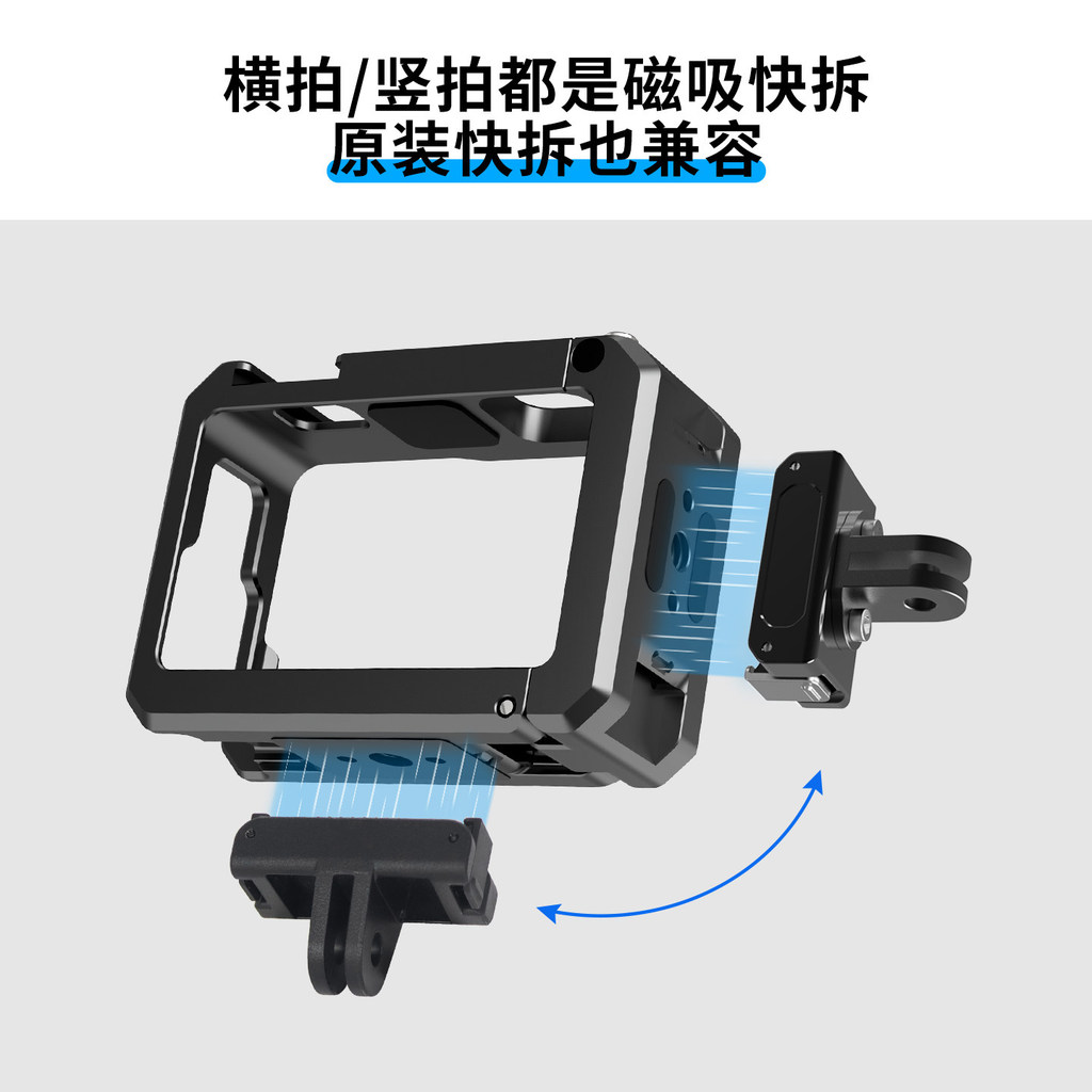 Lồng bảo vệ kim loại chụp dọc ngang cho DJI Osmo Action 4 / 3 / 5 Pro