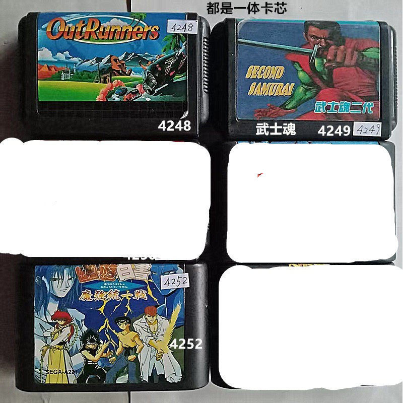 [Hàng có sẵn Giảm giá hấp dẫn] Thẻ trò chơi Sega MD16-Bit phiên bản cũ One Card Core 42 Group One Pl