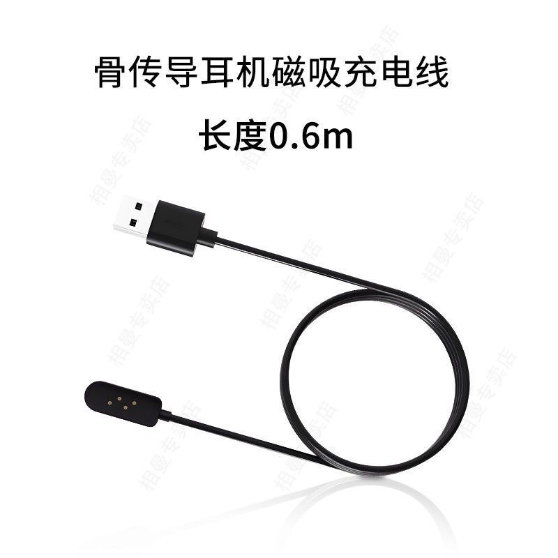 Thích hợp cho âm thanh X6 Monkey X6 Âm thanh sang trọng X6 Tai nghe dẫn truyền xương Cáp sạc từ tính
