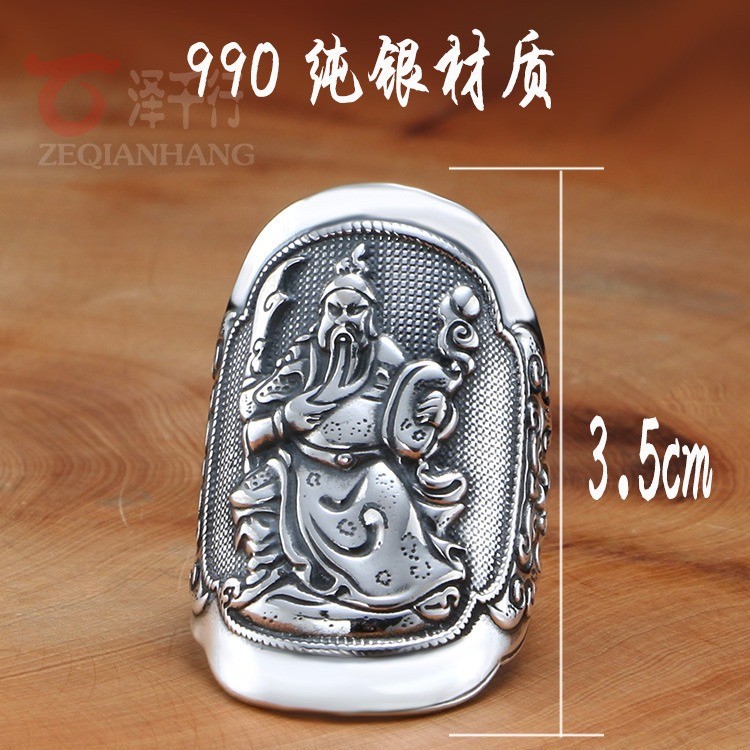 S990 Bạc Quan Công Nhẫn Bạc Nguyên Chất Retro Phong Cách Dân Tộc Giàu Có Chỉ Số Nhẫn 26.5.17