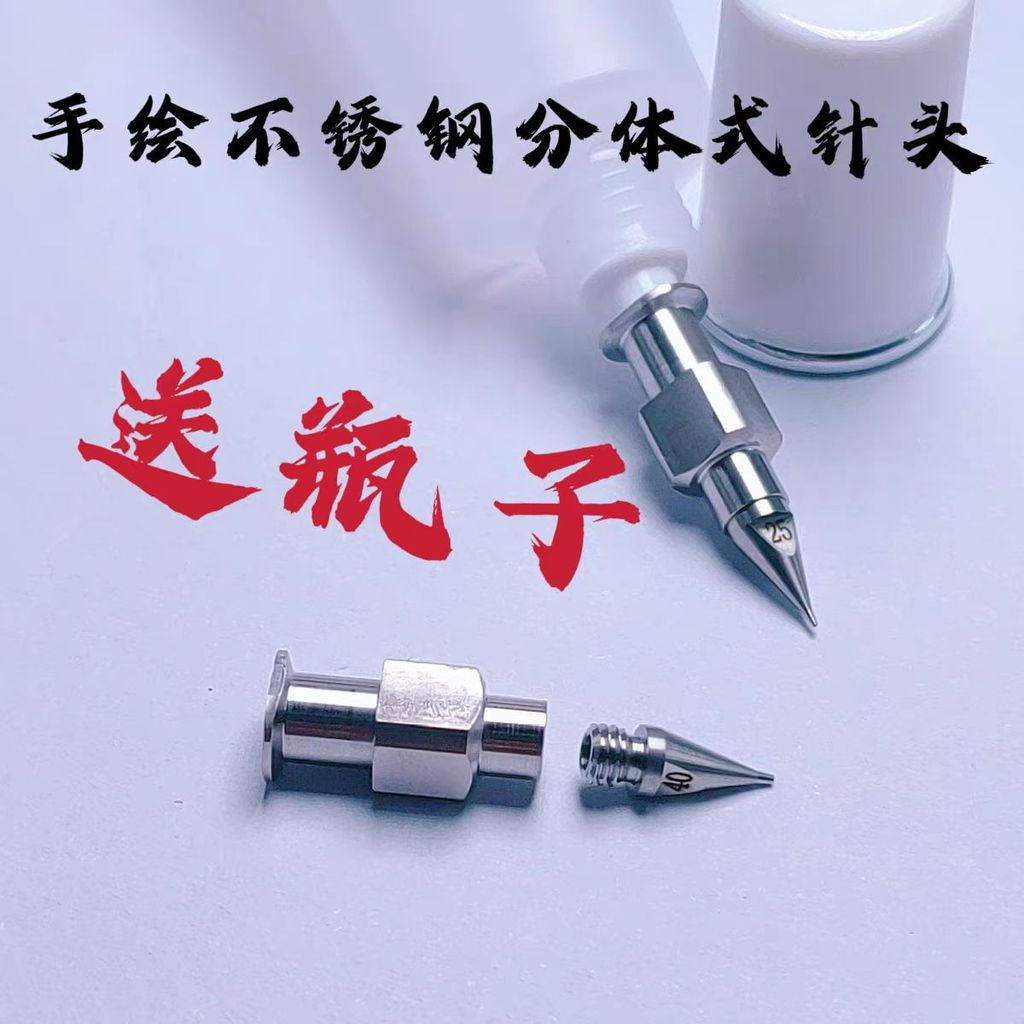 Sản phẩm mới Hàng có sẵn Henna Vẽ tay Chia kim thép không gỉ Henna Vẽ tay Chai kem Henna Kim Henna V