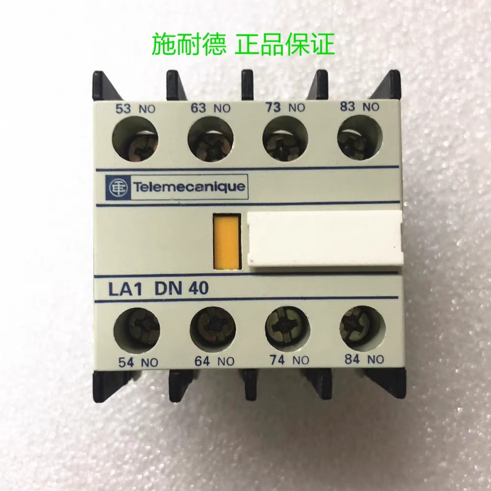 Công tắc liên lạc LA1-DN40 chính hãng Bốn đầu tiếp xúc phụ trợ thường mở LA1-DN40C Hàng có sẵn