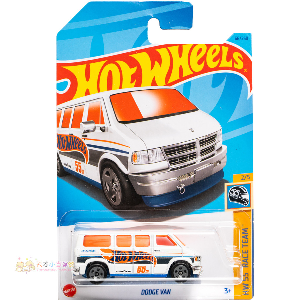 Không. 66 DODGE VAN DODGE White Mattel Hot Wheels HW 55 RACE TEAM Series 23J