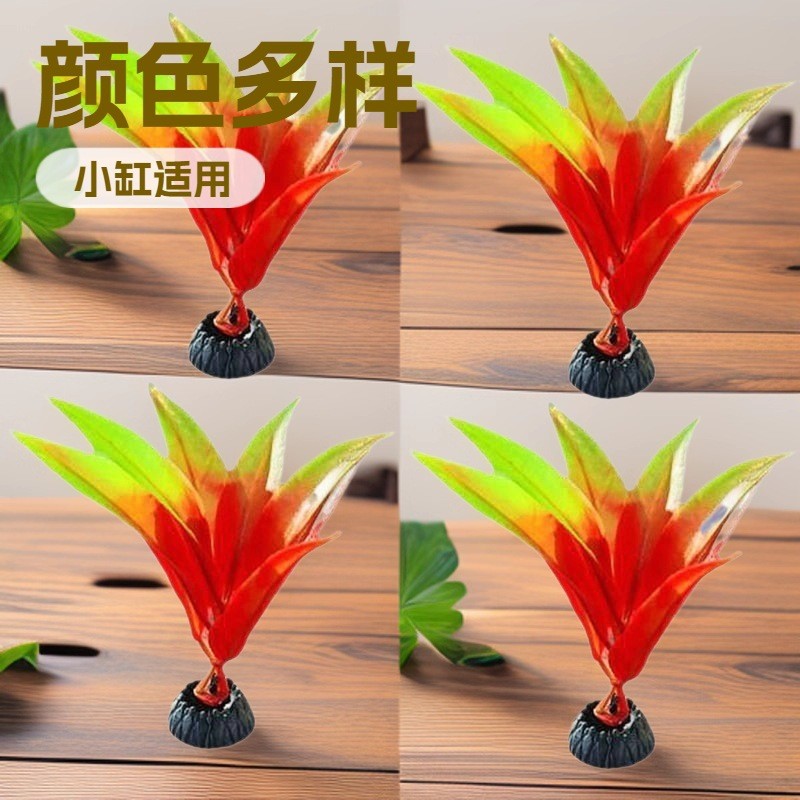 Ni Hao Bể Cá Cảnh Quan Mô Phỏng Thực Vật Thủy Sinh Giả Thực Vật Thủy Sinh Nhỏ Xem Cá Đồ Trang Trí Tr