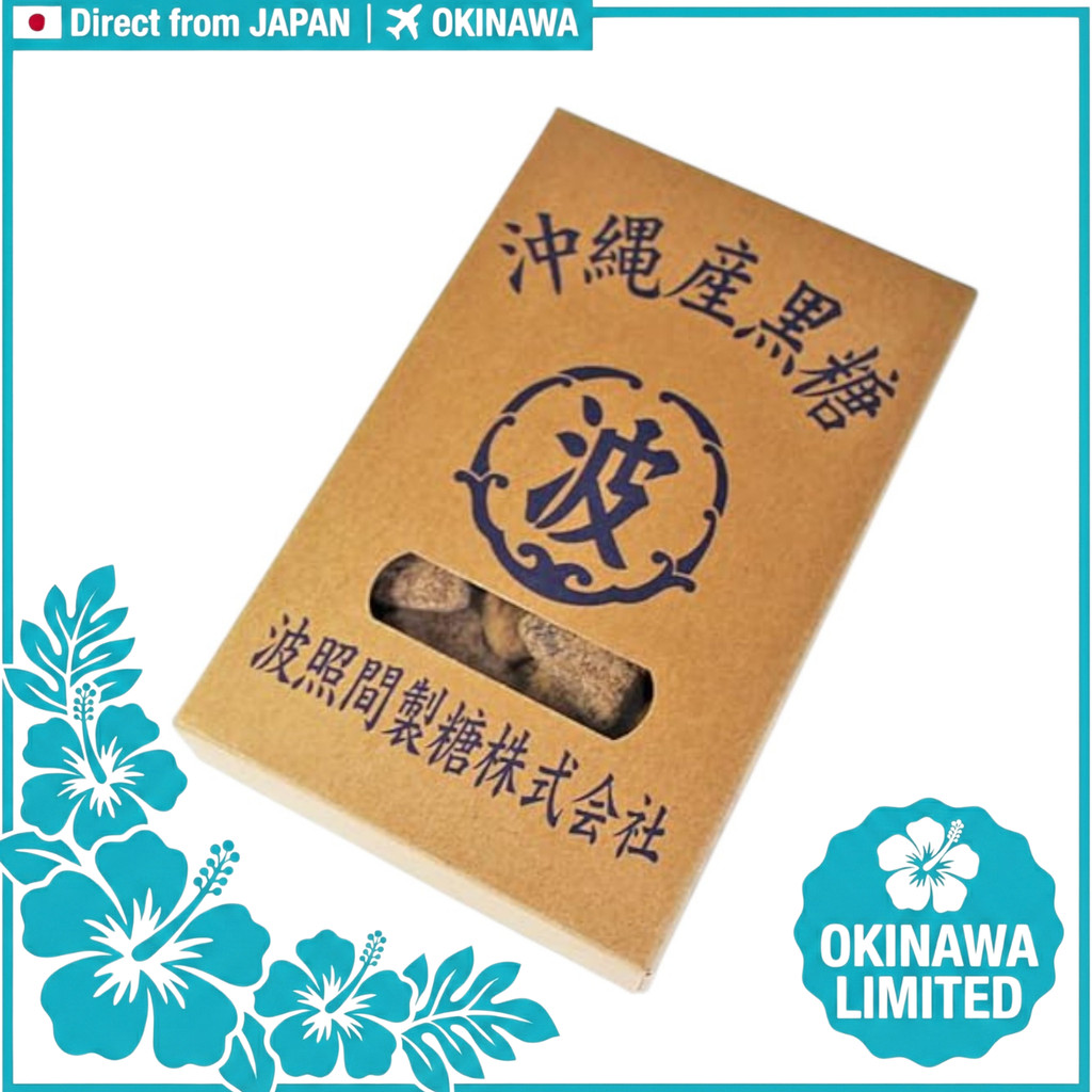 [Direct from Japan] Hateruma Okinawa Brown Sugar Block 200g - 100% Pure Cane Sugar / Mineral Rich / 