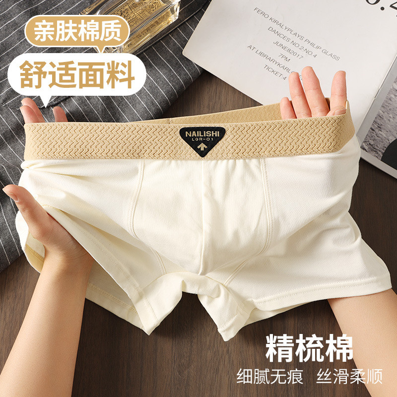 sịp kelvin klein 无痕平口裤Quần Lót Nam Boxer Cotton Mịn, Thiết Kế Thoáng Khí Cho Bé Trai