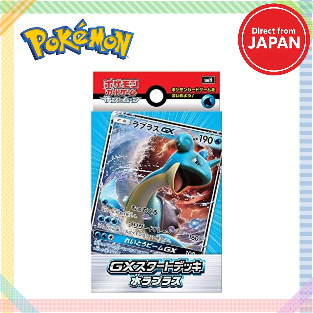 Pokémon Card Game Sun & Moon "GX Start Deck Lapras"【Direct from Japan】
